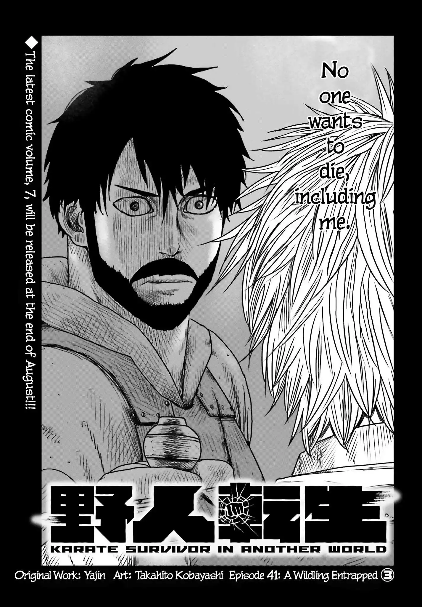 Yajin Tensei: Karate Survivor in Another World Chapter 42 1